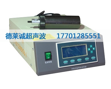 手持式焊接机35k