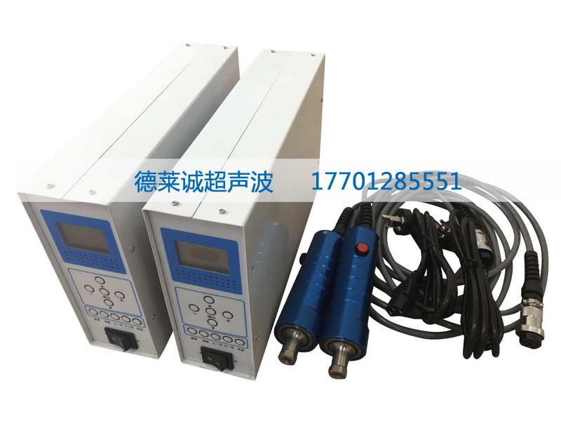 超声波手持焊接机