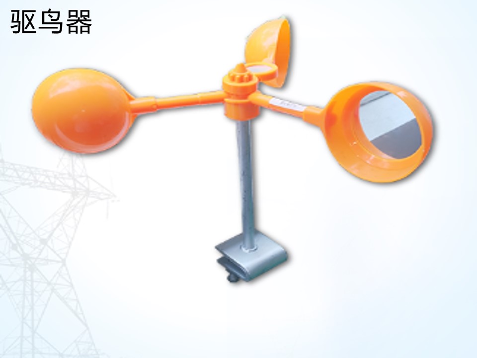驱鸟器1.jpg
